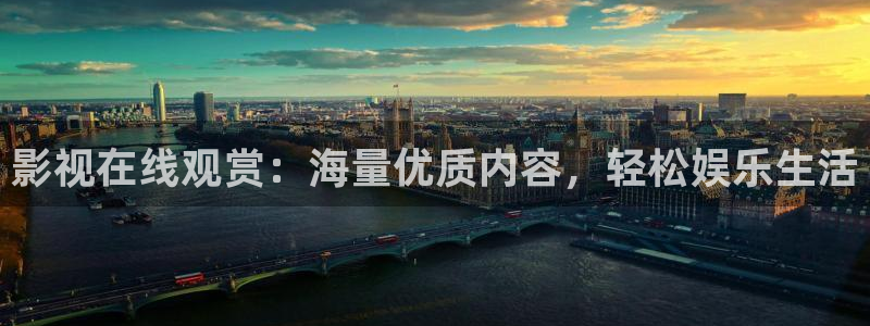电影桃花巷：影视在线观赏：海量优质内容，轻松娱乐生活